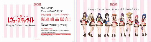 画像ギャラリー No.015のサムネイル画像 / 「少女☆歌劇 レヴュースタァライト」プロジェクト発表会でのアップデートや劇場版などの情報が公開