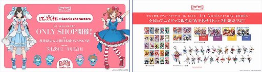 画像ギャラリー No.016のサムネイル画像 / 「少女☆歌劇 レヴュースタァライト」プロジェクト発表会でのアップデートや劇場版などの情報が公開