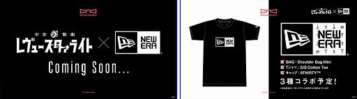 画像ギャラリー No.017のサムネイル画像 / 「少女☆歌劇 レヴュースタァライト」プロジェクト発表会でのアップデートや劇場版などの情報が公開