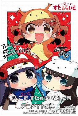 ���������꡼ No.001�Υ���ͥ������ / �֥������פ����澯����������������4����̡��֤�󤳤� �������餤�ȡ�2��������ȯ��