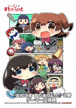 ���������꡼ No.002�Υ���ͥ������ / �֥������פ����澯����������������4����̡��֤�󤳤� �������餤�ȡ�2��������ȯ��