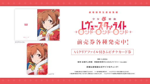 ���������꡼ No.003�Υ���ͥ������ / �־������η� ����塼�������饤�ȡפ�Web���ȡֱ�­�Υ���塼in������ vol.2�פ�ȯɽ���줿���󤬸���