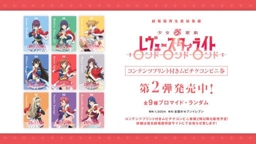 ���������꡼ No.004�Υ���ͥ������ / �־������η� ����塼�������饤�ȡפ�Web���ȡֱ�­�Υ���塼in������ vol.2�פ�ȯɽ���줿���󤬸���