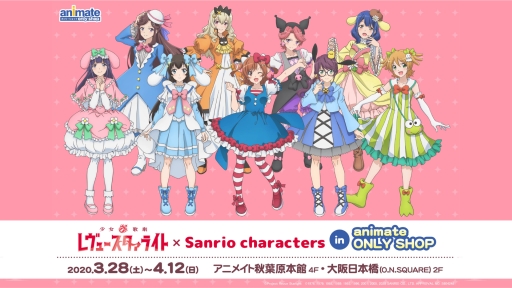 ���������꡼ No.008�Υ���ͥ������ / �־������η� ����塼�������饤�ȡפ�Web���ȡֱ�­�Υ���塼in������ vol.2�פ�ȯɽ���줿���󤬸���