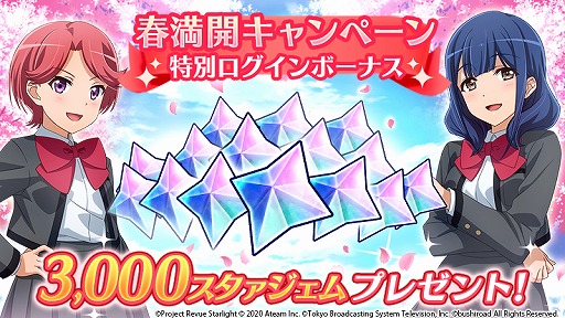画像ギャラリー No.003のサムネイル画像 / 「スタリラ」，4月1日限定イベント“西條クロディーヌの釣ーるど！フランス”を開催