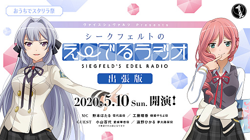 ���������꡼ No.002�Υ���ͥ������ / �־������η� ����塼�������饤�ȡס�����ǳڤ������֥�����ǥ� ���������⤪�����ǥ������饤�ȡפ򳫺�