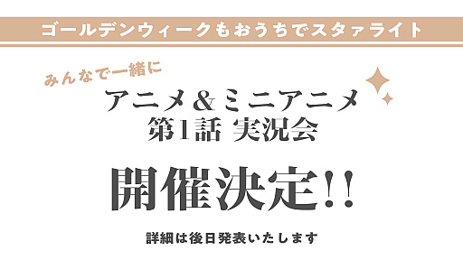 ���������꡼ No.003�Υ���ͥ������ / �־������η� ����塼�������饤�ȡס�����ǳڤ������֥�����ǥ� ���������⤪�����ǥ������饤�ȡפ򳫺�