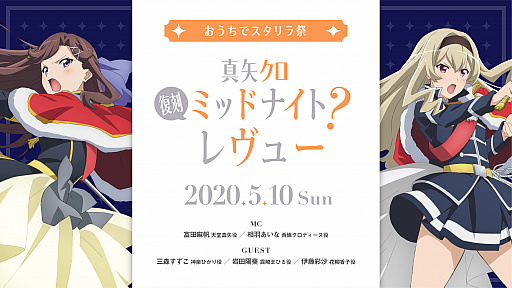 ���������꡼ No.004�Υ���ͥ������ / �־������η� ����塼�������饤�ȡס�����ǳڤ������֥�����ǥ� ���������⤪�����ǥ������饤�ȡפ򳫺�