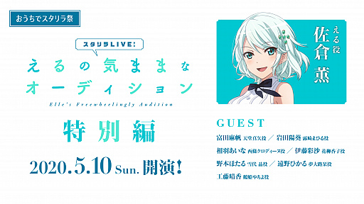 ���������꡼ No.005�Υ���ͥ������ / �־������η� ����塼�������饤�ȡס�����ǳڤ������֥�����ǥ� ���������⤪�����ǥ������饤�ȡפ򳫺�