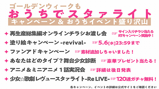 ���������꡼ No.006�Υ���ͥ������ / �־������η� ����塼�������饤�ȡס�����ǳڤ������֥�����ǥ� ���������⤪�����ǥ������饤�ȡפ򳫺�