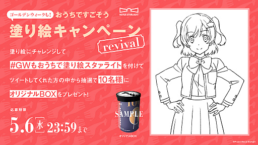 ���������꡼ No.009�Υ���ͥ������ / �־������η� ����塼�������饤�ȡס�����ǳڤ������֥�����ǥ� ���������⤪�����ǥ������饤�ȡפ򳫺�