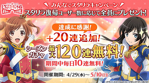 ���������꡼ No.012�Υ���ͥ������ / �־������η� ����塼�������饤�ȡס�����ǳڤ������֥�����ǥ� ���������⤪�����ǥ������饤�ȡפ򳫺�