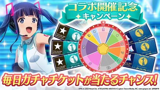 画像ギャラリー No.007のサムネイル画像 / 「スタリラ」,「初音ミク」とのコラボイベントが開催。コラボキャラや限定アイテムが登場