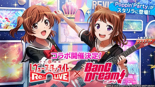 ���������꡼ No.001�Υ���ͥ������ / �֥������פȥ��˥�BanG Dream! 3rd Season�Υ���ܤ����ꡣ5Ϣ�����㤬����̵���ˤʤ륫����ȥ����󥭥��ڡ���򳫺�