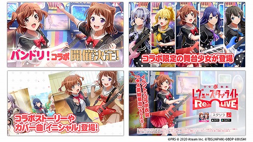 ���������꡼ No.004�Υ���ͥ������ / �֥������פȥ��˥�BanG Dream! 3rd Season�Υ���ܤ����ꡣ5Ϣ�����㤬����̵���ˤʤ륫����ȥ����󥭥��ڡ���򳫺�