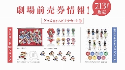 ���������꡼ No.012�Υ���ͥ������ / �־������η� ����塼�������饤�ȡ׽�Υ���饤������򳫺š��������Υ����ȥ�����Ǻ����������Ԥθ�������ȯɽ