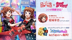 ���������꡼ No.013�Υ���ͥ������ / �־������η� ����塼�������饤�ȡ׽�Υ���饤������򳫺š��������Υ����ȥ�����Ǻ����������Ԥθ�������ȯɽ