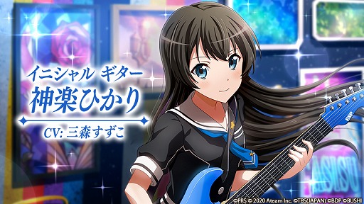 画像ギャラリー No.011のサムネイル画像 / 「スタリラ」,アニメ「BanG Dream! 3rd Season」とのコラボイベントを開催