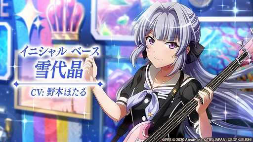 画像ギャラリー No.012のサムネイル画像 / 「スタリラ」,アニメ「BanG Dream! 3rd Season」とのコラボイベントを開催