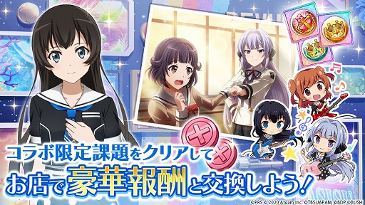 画像ギャラリー No.013のサムネイル画像 / 「スタリラ」,アニメ「BanG Dream! 3rd Season」とのコラボイベントを開催