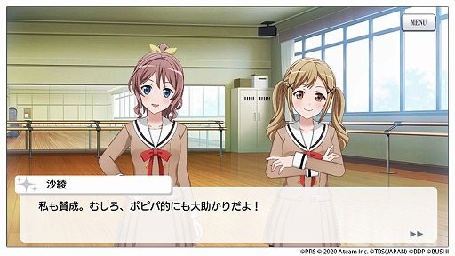 画像ギャラリー No.015のサムネイル画像 / 「スタリラ」,アニメ「BanG Dream! 3rd Season」とのコラボイベントを開催