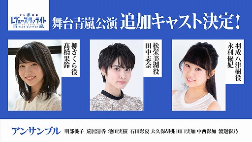 ���������꡼ No.006�Υ���ͥ������ / �־������η�פ����桤The LIVE����˽б餹���ɲå��㥹�Ⱦ���ʤɤ�������