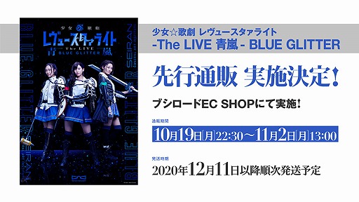 ���������꡼ No.011�Υ���ͥ������ / �־������η�פ����桤The LIVE����˽б餹���ɲå��㥹�Ⱦ���ʤɤ�������