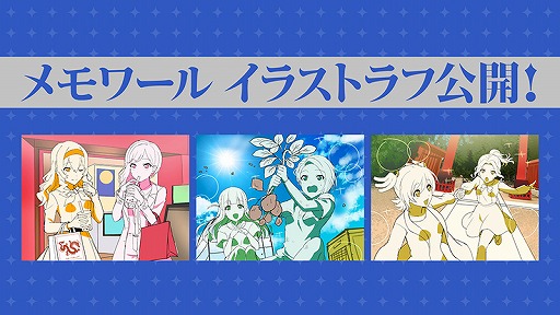 ���������꡼ No.014�Υ���ͥ������ / �־������η�פ����桤The LIVE����˽б餹���ɲå��㥹�Ⱦ���ʤɤ�������