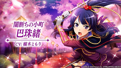 画像ギャラリー No.002のサムネイル画像 / 「スタリラ」2周年記念キャンペーンが開催。最大410連分のガチャが無料に