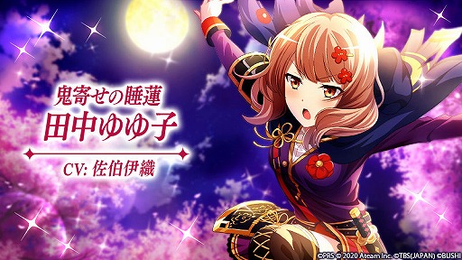 画像ギャラリー No.004のサムネイル画像 / 「スタリラ」2周年記念キャンペーンが開催。最大410連分のガチャが無料に