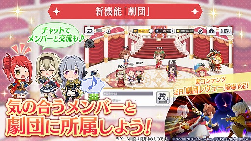 画像ギャラリー No.007のサムネイル画像 / 「スタリラ」2周年記念キャンペーンが開催。最大410連分のガチャが無料に