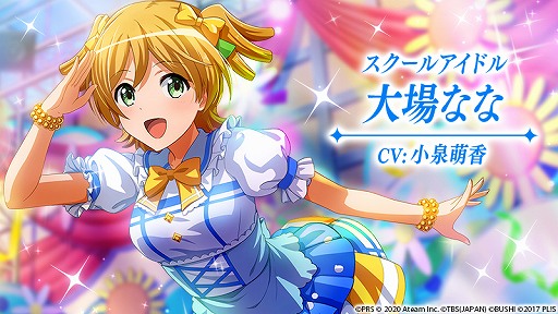 ���������꡼ No.002�Υ���ͥ������ / �֥������סߡ֥�֥饤�֡����󥷥㥤��!!�ץ���ܤ�11��6���˳���