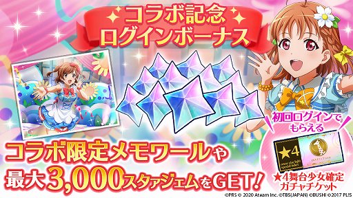 ���������꡼ No.004�Υ���ͥ������ / �֥������סߡ֥�֥饤�֡����󥷥㥤��!!�ץ���ܤ�11��6���˳���