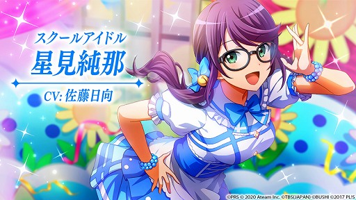 ���������꡼ No.007�Υ���ͥ������ / �֥������סߡ֥�֥饤�֡����󥷥㥤��!!�ץ���ܤ�11��6���˳���