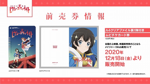 ���������꡼ No.003�Υ���ͥ������ / ����ǡ־������η� ����塼�������饤�ȡפθ�������2021ǯ5��21���˷���