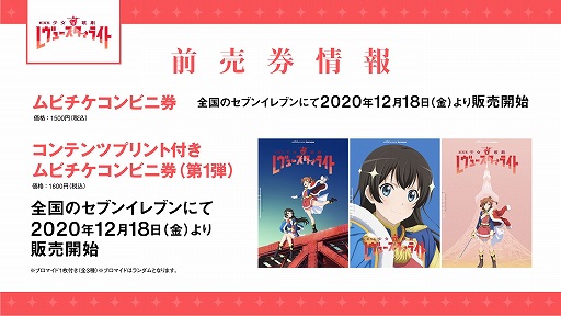 ���������꡼ No.004�Υ���ͥ������ / ����ǡ־������η� ����塼�������饤�ȡפθ�������2021ǯ5��21���˷���