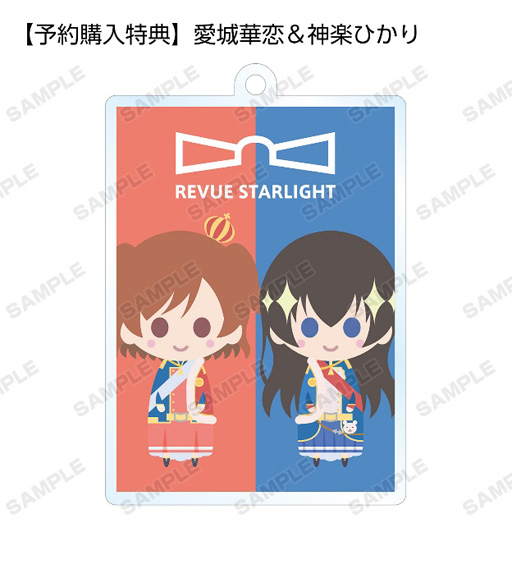 画像ギャラリー No.003のサムネイル画像 / 「スタリラ」,アクリルキーホルダー,缶バッジ,モバイルバッテリー,クリアファイルの受注を開始