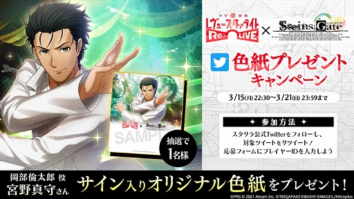 ���������꡼ No.003�Υ���ͥ������ / �֥������פǡ֥��奿���󥺡������ȡפȤΥ���ܤ�3��17���˥�������