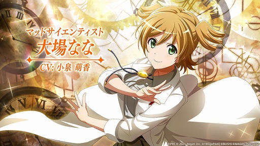 ���������꡼ No.005�Υ���ͥ������ / �֥������פǡ֥��奿���󥺡������ȡפȤΥ���ܤ�3��17���˥�������