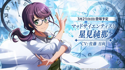 ���������꡼ No.006�Υ���ͥ������ / �֥������פǡ֥��奿���󥺡������ȡפȤΥ���ܤ�3��17���˥�������