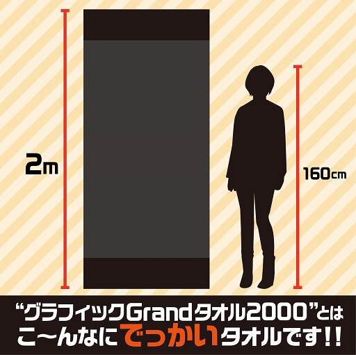 ���������꡼ No.005�Υ���ͥ������ / �֥�������Ķ���祿������2�Ƥ������ޡ�������饤�󥷥�åפ�ͽ�󳫻�