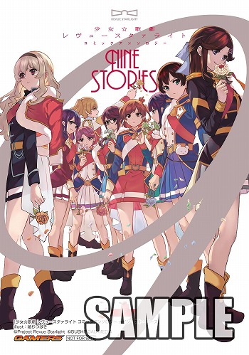 ���������꡼ No.002�Υ���ͥ������ / �־������η� ����塼�������饤�ȡ׽�θ������󥽥��������ߥå�������ȯ��