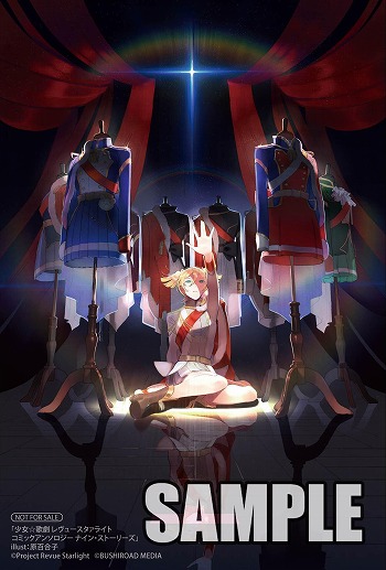 ���������꡼ No.004�Υ���ͥ������ / �־������η� ����塼�������饤�ȡ׽�θ������󥽥��������ߥå�������ȯ��