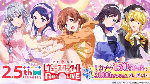 ���������꡼ No.001�Υ���ͥ������ / �֥�������2.5��ǯ��ǰ�����ڡ��󤬳��š�����150Ϣʬ�Υ����㤬̵����