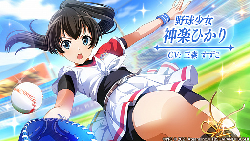 ꡼ No.005 | ־ηסץѡ꡼6ĤȤΥܤ򳫺