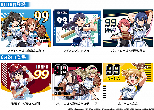 ꡼ No.006 | ־ηסץѡ꡼6ĤȤΥܤ򳫺