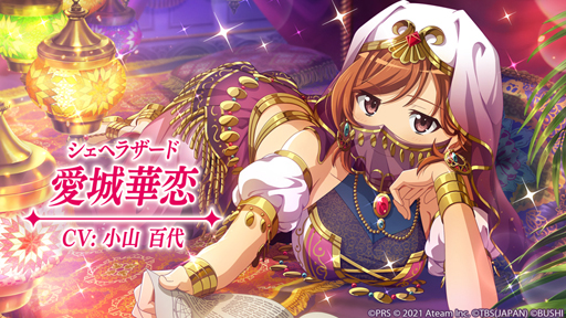 画像ギャラリー No.002のサムネイル画像 / 「スタリラ」,“リリース1000日記念キャンペーン”を実施。新舞台少女「シェヘラザード 愛城華恋」が登場