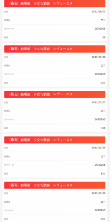 ꡼ No.004Υͥ / Ƥַ η 塼饤ȡפ澯餫˶Ω