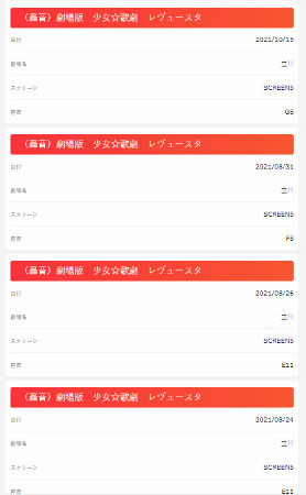 ꡼ No.005Υͥ / Ƥַ η 塼饤ȡפ澯餫˶Ω