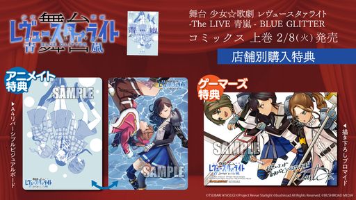 ꡼ No.002 | ̡ η 塼饤 -The LIVE - BLUE GLITTER 崬פȯ Źŵξ